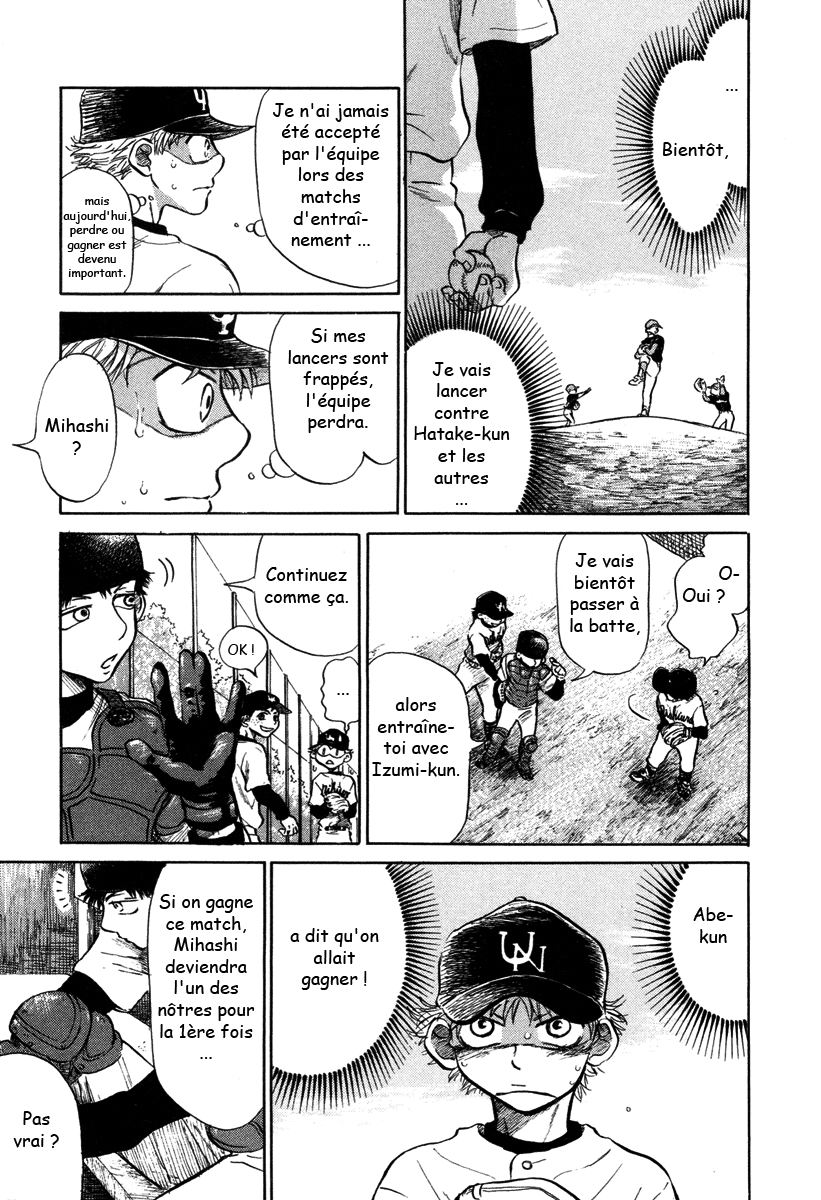 img Ookiku Furikabutte 1